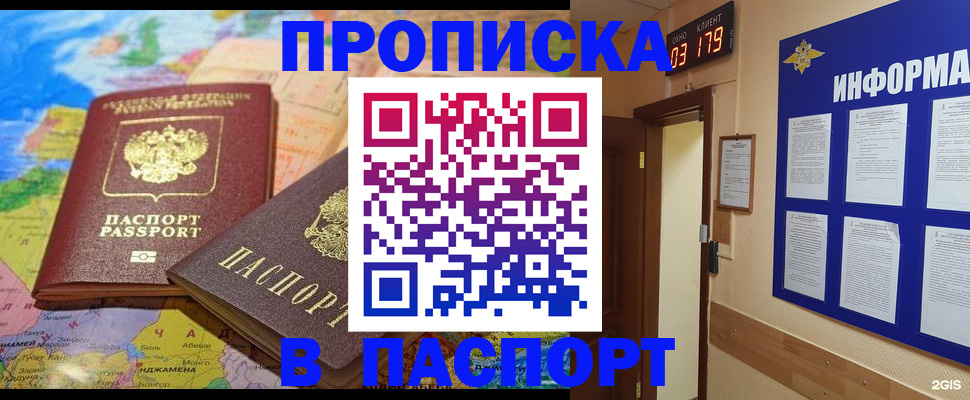 временная регистрация недорого в Венёве