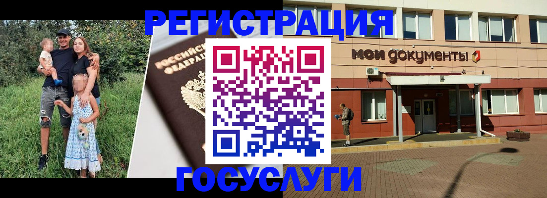 купить прописку в Венёве